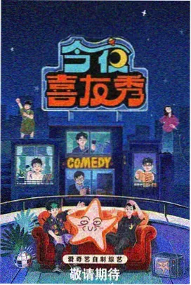飘零电影网幕布比例参考与边条位置